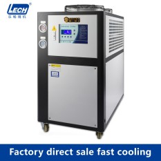 Industrial chiller /5HP air cooled chiller/5HP Blow molding chiller/cooled water chiller/injection m