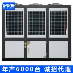 風冷螺桿式冷水機100匹大型冰水循環(huán)冷凍機低溫制冷機工業(yè)冷水機